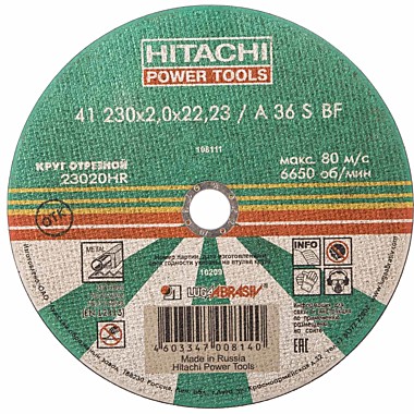 230-1.8-22.23 Отрезной диск Hikoki 230мм