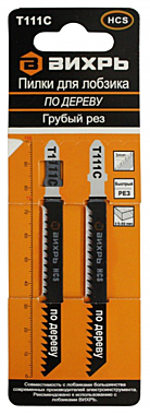 Т111C Пилки для лобзика по дереву ВИХРЬ, 100мм