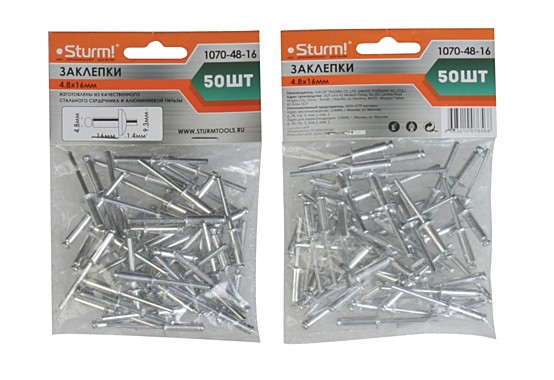 1070-48-16 Заклепки Sturm!