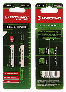 B02-101BRF Пилки для лобзика по ламинату Боекомплект 2шт.