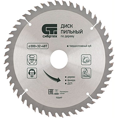 732667 Пильный диск 250Х32Х48 Сибртех