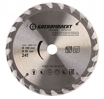 B9022-180-20/16-36 Диск пильный БОЕКОМПЛЕКТ 180х20х36