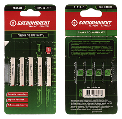B05-101AIF Пилки для лобзика по ламинату Боекомплект, 5шт