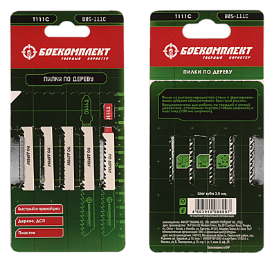 B05-111C Пилки для лобзика по дереву Боекомплект, 5шт