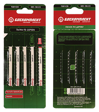 B05-301CD Пилки для лобзика по дереву Боекомплект, 5шт