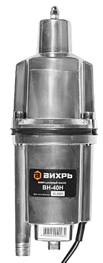 ВН-40Н Насос вибрационный Вихрь 1080л/ч, 280Вт