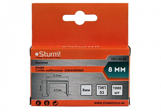 1071-02-08 Скобы для степлера 8мм (тип 53)  Sturm!