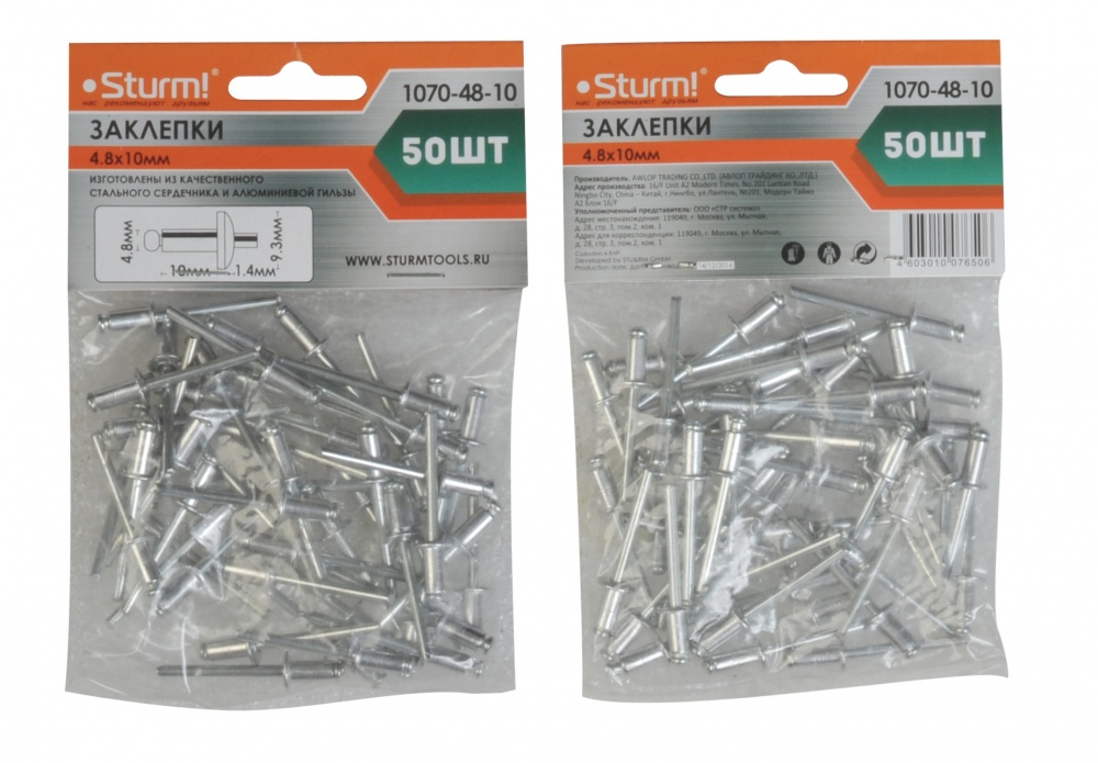 Изображение товара